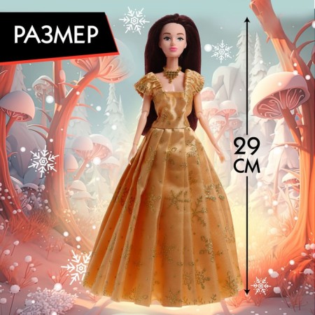 SHARPLE-SHARNICAL MODEL “Snow Princess Ksenia”, with an accessory, a golden dress-1