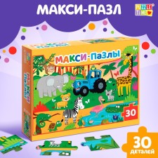 Maxi Puzzles 
