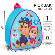 Baby backpack, 23x21x10 cm, puppy patrol
