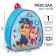 Baby backpack, 23x21x10 cm, puppy patrol