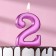 Candle for the Cake "European Giant", a number 2, 7 cm, purple metallic