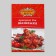 Seasoning for barbecue "Taste ornament", 12 g