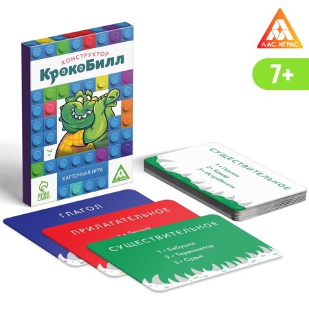 Набор игр «GAME BOX», 6 настольных игр, 7+-21