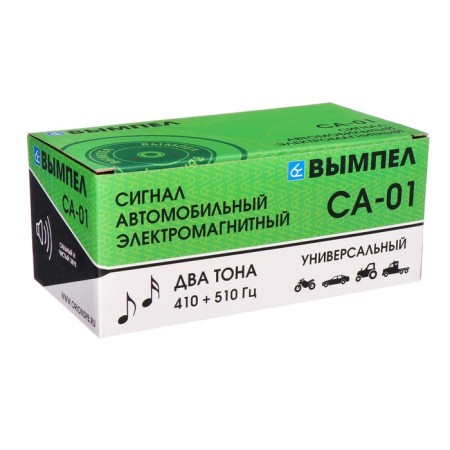 Signal Automobile pennant SA-01, 2 tones, snail, 118 dB-5