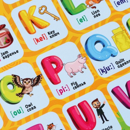 Training poster "Study the alphabet", 170 g/m2, A4-2