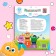 Coloring "Account up to five", 20 × 25 cm, 12 pp., Tsyp-tsyp