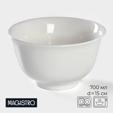 Porcelain salad Magistro "Blanche", 700 ml, d = 15 cm, white color