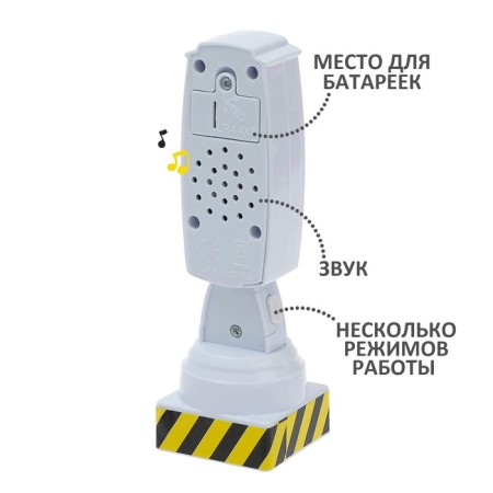 Traffic light "City", works on batteries, lighting effects, white color-3