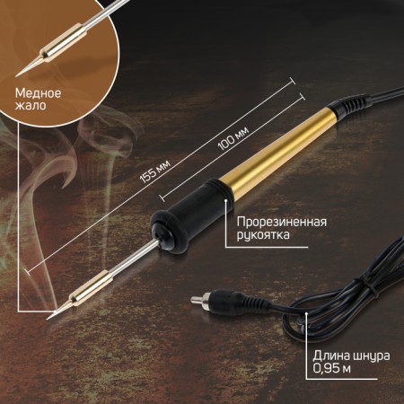 Solder station tundra, copper sting, 50 - 400 ° C, 12 W-1
