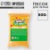 Sand for children's creativity Color Sand, yellow 500 g