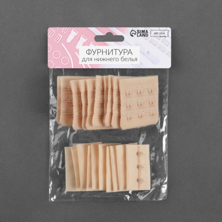 Flasp for a bra, 3 rows 3 hooks, 4.6 × 2.7 cm, 4.6 × 5 cm, 10 pcs, beige color-3
