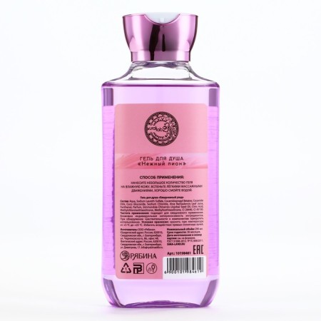Shower gel Magic Flowers, 295 ml, peony aroma, Floral & Beauty by Ural Lab-2