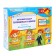 Game set "Preparing for school"