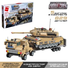 Constructor Military Zone 