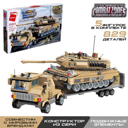 Constructor Military Zone "Trail with a Tank", 5 minifigur and 829 parts