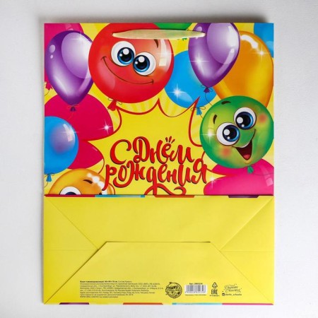 Gift Laminated Vertical Package, Packaging, “Happy Birthday!”, XL 40 x 49 x 19 cm-2