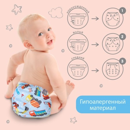 Reusable diaper "transport"-2