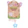The rattle "Bunny", musical, suspended, beige color