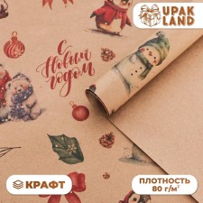 Бумага упаковочная крафт бурый "Медвежата", 50 х 70 см