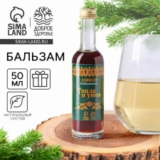 Balm-elixir 