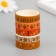 Adhesive tape paper "Orange mood" width 1 cm winding 2 m set 5 pcs