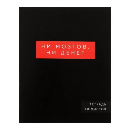 A set of notebooks of 5 pieces, 48 ​​sheets in the Calligrata “inscription-1” cage, covered cardboard, offset block-2