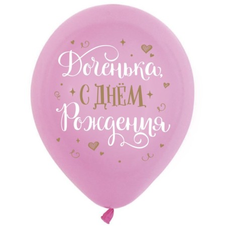 Latex ball 12 "" With DR! Daughter ", pastel, set of 50 pcs., Mix-1