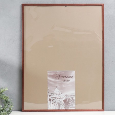 Photo frame pine С14 01/6 wenge 60x80 cm (plastic screen)