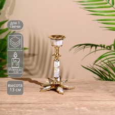 Brass Climber 