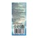 Aroma -Mamed Ocean 10 ml
