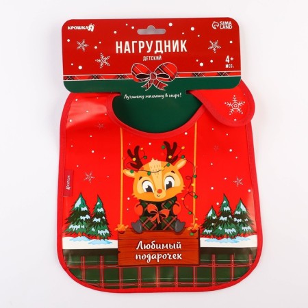 Bibbacement for feeding New Year's “Favorite Gift”, waterproof on Velcro, with pockets, gift packaging, crumb I-7