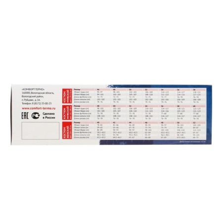 The thermal underwear set is somfort universal (2 layers), size 48, height 170-176-8