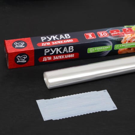Pekarrini baking sleeve 30 x 3 m-2