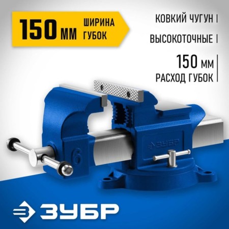 Grinding locksmith, professional, high -precision, 150 mm-2