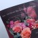 Paper packaging for flowers is double -sided, "peony", 38 x 50 cm