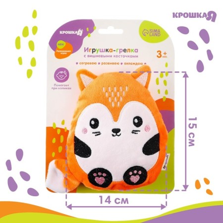 Toy heating pad with cherry bones "Fox", I crush-5