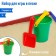 Set for playing in sand No. 48, Mix colors