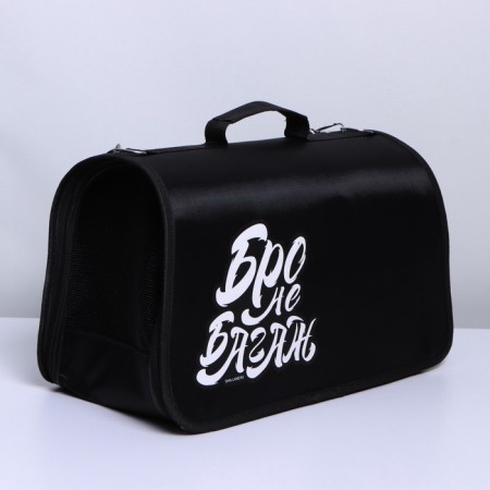 Bag - folding folding "bro not baggage" 43x27x20 cm-4