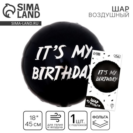Foil ball 18 "It’s My Birthday", Circle, with a substrate