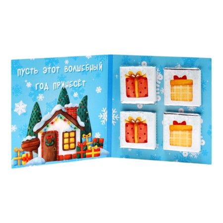 New Year. Chocolate postcard "Miracles in the New Year", 4 pcs x 5 g-1
