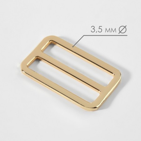 The buckle is regulatory, two -sided, inner width - 38 mm, thickness - 3.5 mm, 5 pcs, the color of the gold-1