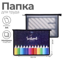 Labor folder A4, 325 x 230 x 100 mm, lightning from above, plastic, PTR-22 