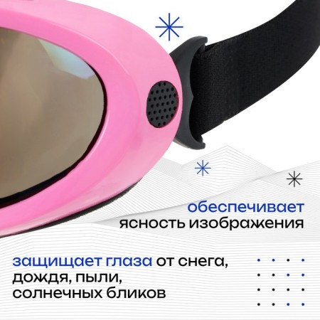 Ski mask onlytop, pink color-1