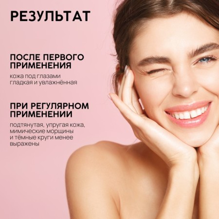 Patches for the area around the eyes Fresh Mango Boom, 1 pair, hydrogel with collagen and mango extract, Pico Mico-4