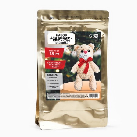 Crochet kit. Amigurumi: DIY soft toy "Bear Timofei", 18 cm-1