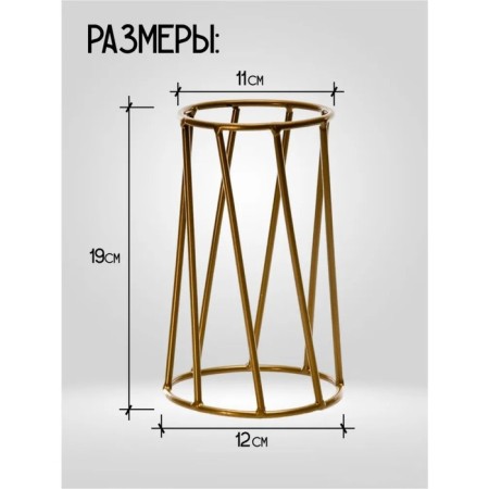 66-604-G stand 66-604-g per window sill 12x12x19 cm-1