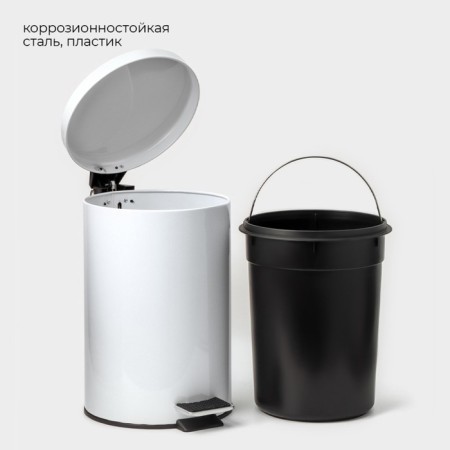 Garbage bucket with pedal Stolz Stölz, 12 l, stainless steel, white color-2