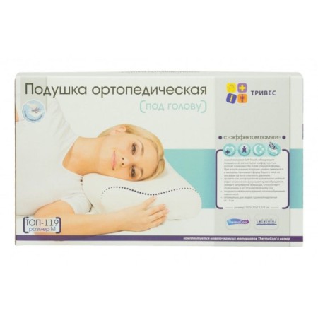 Orthopedic pillow ergonomic shape, with the memory effect of art.t.119 (TOP-119), size L-1
