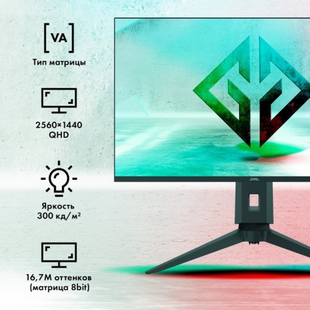 Monitor GMNG 31.5 "Gaming GM-32F11 Black LED 1MS 16: 9 HDMI M/M Matte Has Piv 300CD 178g/-2