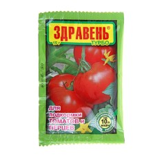 Fertilizer 